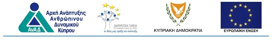 sistimata pistopoiisis1