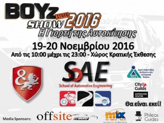 Participation at the 13th Boyz Stuff Show 2016
