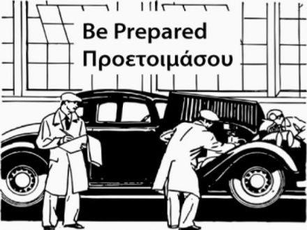 Προετοιμασία για την απόκτηση της άδειας ΜΟΤ με μικτό βάρος πέραν των 3,5 τόνων - Ιούνιος - Ιούλιος 2021
